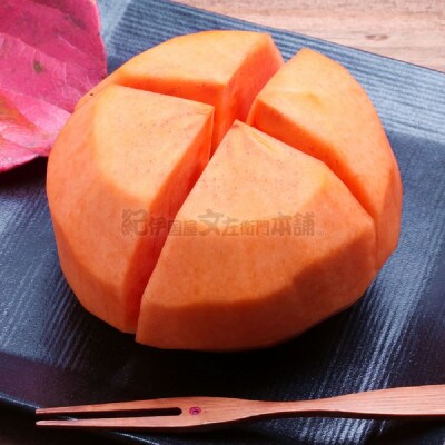 【2026年11月上旬以降順次発送】富有柿【秀品:サイズ・品種おまかせ】 約7.5kg