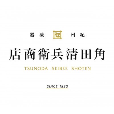 紀州桧弁当箱　type 2 DBR