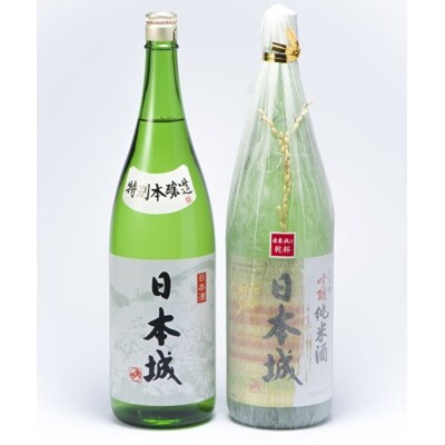 「日本城」吟醸純米酒と特別本醸造1.8L×2種セット(高野町)