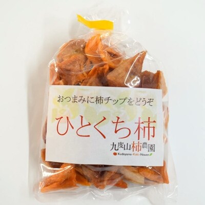 九度山産の柿チップ(ひとくち柿)　60g×6袋入り