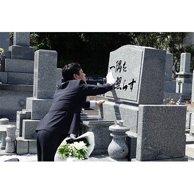 【高野町内限定】お墓参り代行サービス(1回)仏花・写真入り報告書付き