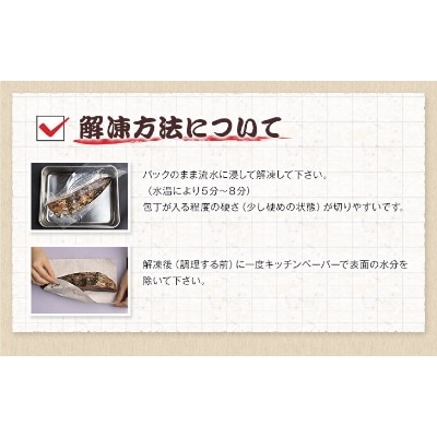 【年末12/25～30発送予定】冷凍黄金藁焼き戻りカツオタタキ (藻塩セット)1kg