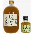 プレミア和歌山認定品「和歌山 じゃばら うめ酒」と「阿波勝浦 すだち うめ酒」小瓶