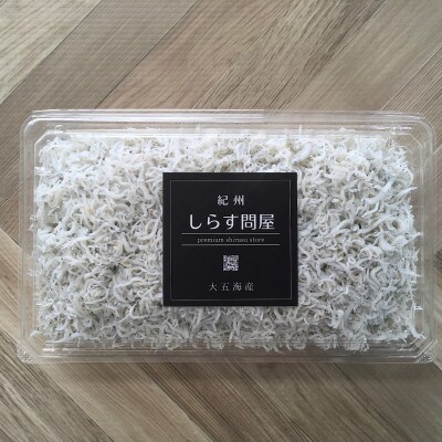 釜揚げしらす1.5kg(500g×3パック)