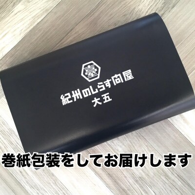 釜揚げしらす1.5kg(500g×3パック)