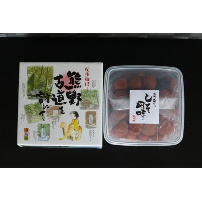 【贈答用】紀州南高梅　しそ風味梅干　400g　化粧箱入
