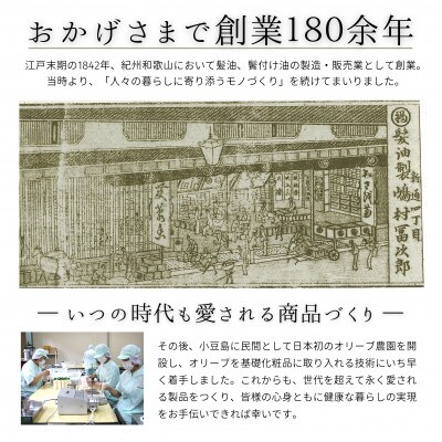 【創業180余年】シマムラ エキストラバージンオリーブオイル お試し4本セット