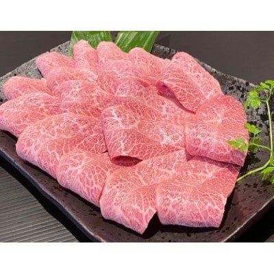 熊野牛　ミスジ　焼肉用　500g