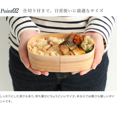 国産杉 曲げわっぱ弁当箱 匠 白木 被せ蓋