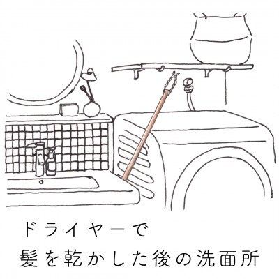 高田耕造商店　しゅろのやさしいほうき　三玉　焼檜柄　長