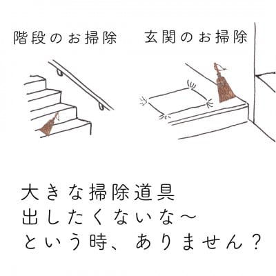高田耕造商店　しゅろのやさしい小ぼうき　三玉　焼檜柄