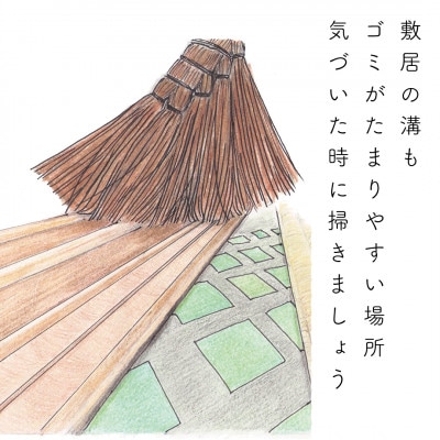 高田耕造商店　しゅろのやさしい小ぼうき　五玉　とさか