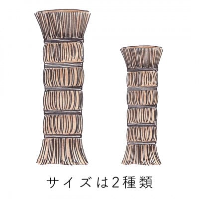 高田耕造商店　しゅろのやさしいたわし　ささら　大