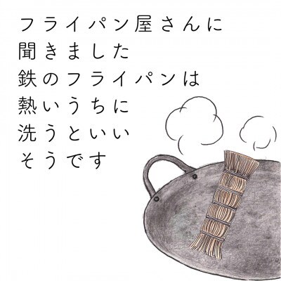 高田耕造商店　しゅろのやさしいたわし　ささら　大