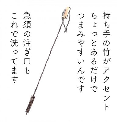 高田耕造商店　しゅろのやさしいたわし　ストロー用