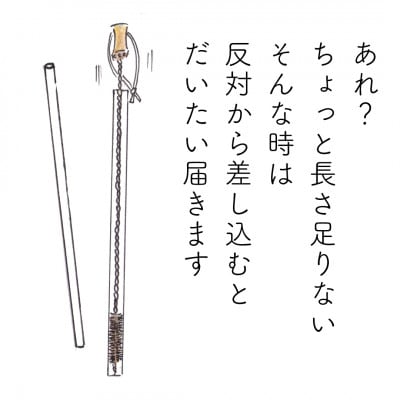 高田耕造商店　しゅろのやさしいたわし　ストロー用