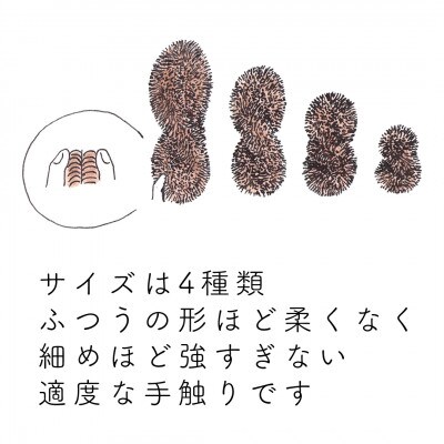高田耕造商店　しゅろのやさしいたわし　ねじり　大