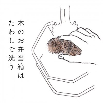 高田耕造商店　しゅろのやさしいたわし　ねじり　大