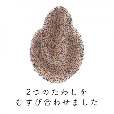 高田耕造商店　しゅろのやさしいたわし　むすび