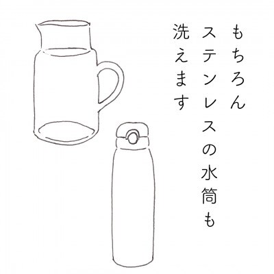 高田耕造商店　しゅろのやさしいたわし　ポット用　ブナ柄