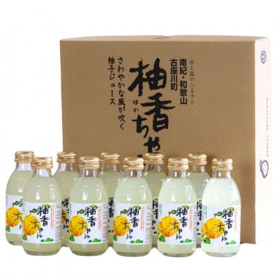 ストレートドリンク柚香ちゃん　10本