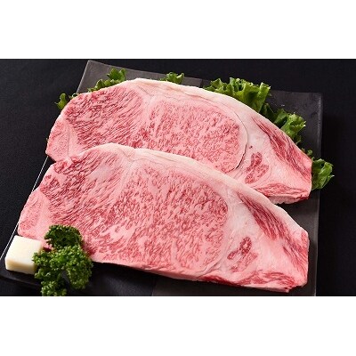 山形牛「もち米給与牛」ロースステーキ (180g×2枚) 020-D02