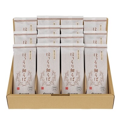 卯月製麺の一番人気!「ほっそり細そば」 010-F26