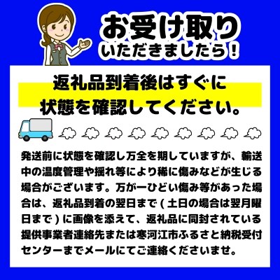 《クール便》新鮮!枝豆「秘伝豆」 2kg 山形県産 2022年産 010-B44