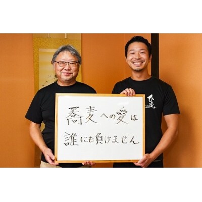 行列のできる人気店!『そば処 ひふみ』の「冷たい肉そば」用生そばセット(5人前) 010-F28