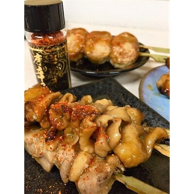 【数量限定】一度食べたらやみつき! さがえ唐辛子(旨辛) 5本セット 010-G25