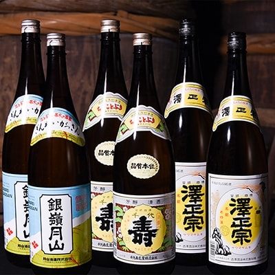 支援品】山形の三蔵元 日本酒 一升瓶6本セット(1800ml×6本) 024-E01 ...