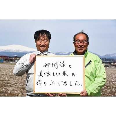 【2020年7月後半配送】匠たちの傑作!さがえ産つや姫ヴィラージュ10kg(5kg×2袋)特別栽培米