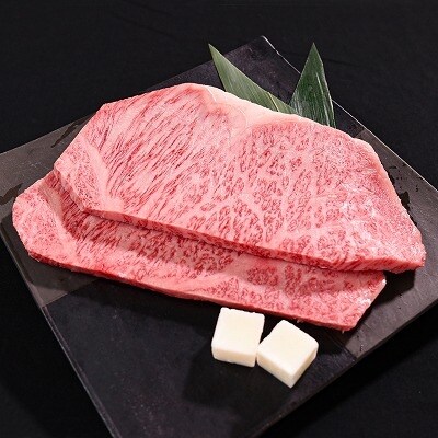 霜降り!山形牛サーロインステーキ200g×2枚!とろける柔らかさ 脂の旨みたっぷり