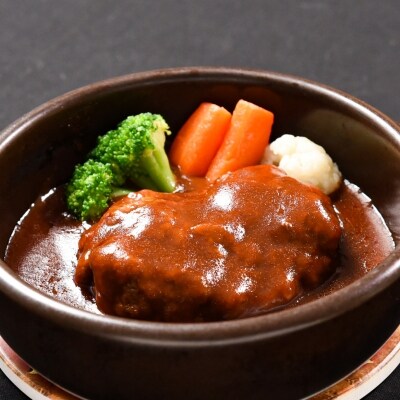 <2022年10月発送分>湯せんでOK!山形牛入り煮込みハンバーグ(220g×8個) 015-D06