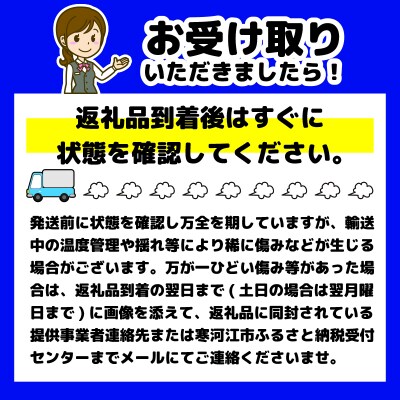 【ミネラル肥料栽培】硬めの白桃 2kg 秀品 品種おまかせ (5~9玉)山形県産 010-B63