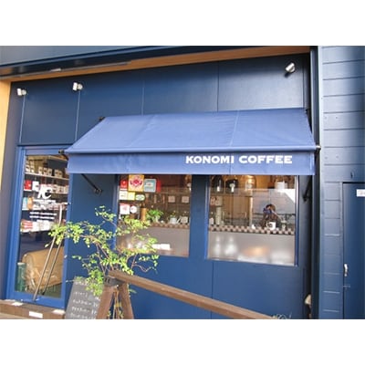 このみ珈琲オリジナル　リキッドアイスコーヒー　1L×12本入り