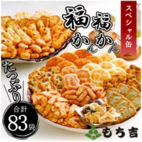 九州地方 煎餅 おかき 人気お礼品ランキング 週間 ふるさと納税サイト さとふる 九州地方 煎餅 おかき 人気お礼品ランキング 週間 ふるさと納税サイト さとふる