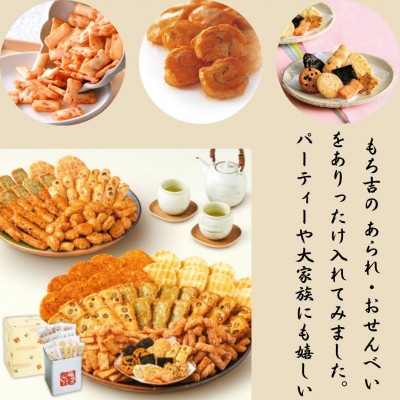 福福かんかん スペシャル缶