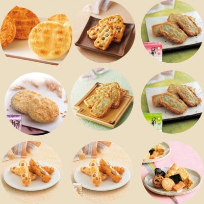 福福かんかん スペシャル缶