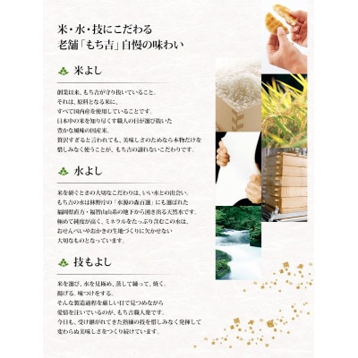 特撰詰合せ 豊穣乃里