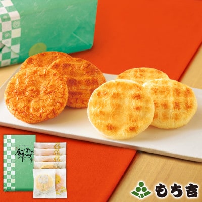 もち吉 餅のおまつり 化粧箱 5箱セット