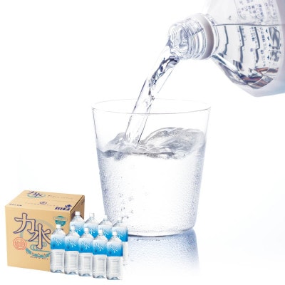 力水　2Lペットボトル　(1ケース9本入り)
