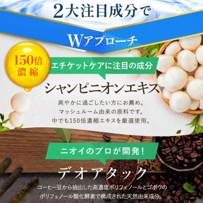 エチケットケアサプリ デオトリプル 2袋セット