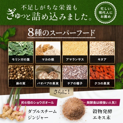 【機能性表示食品】おなかの脂肪を減らす シボールEX 2袋セット