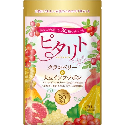 クランベリーサプリ　ピタリト2袋セット