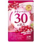 クランベリー30の恵み 2袋セット