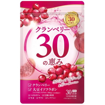 クランベリー30の恵み 2袋セット