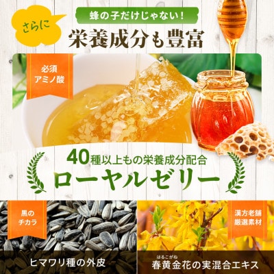 蜂の子のめぐみ 1袋