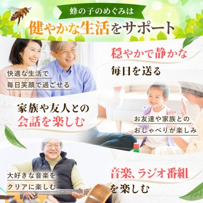 蜂の子のめぐみ 1袋