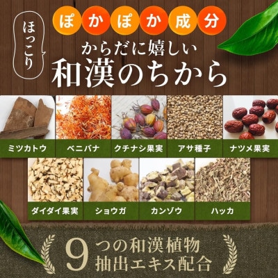 ホッと生姜粒 1袋